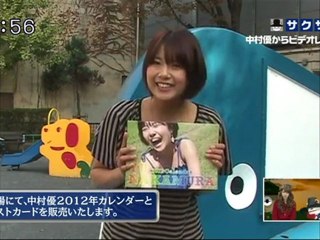 sakusaku 120111 4 中村優ちゃんからのビデオレターが送られてきました、の巻