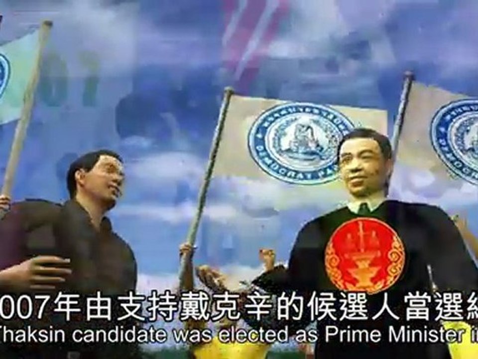 Thaksin's sister runs for Thai Prime Minister