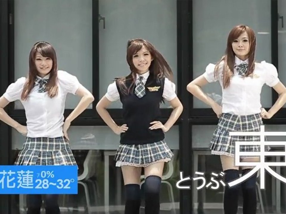 Taiwan Weather Girls, June 26, 2011