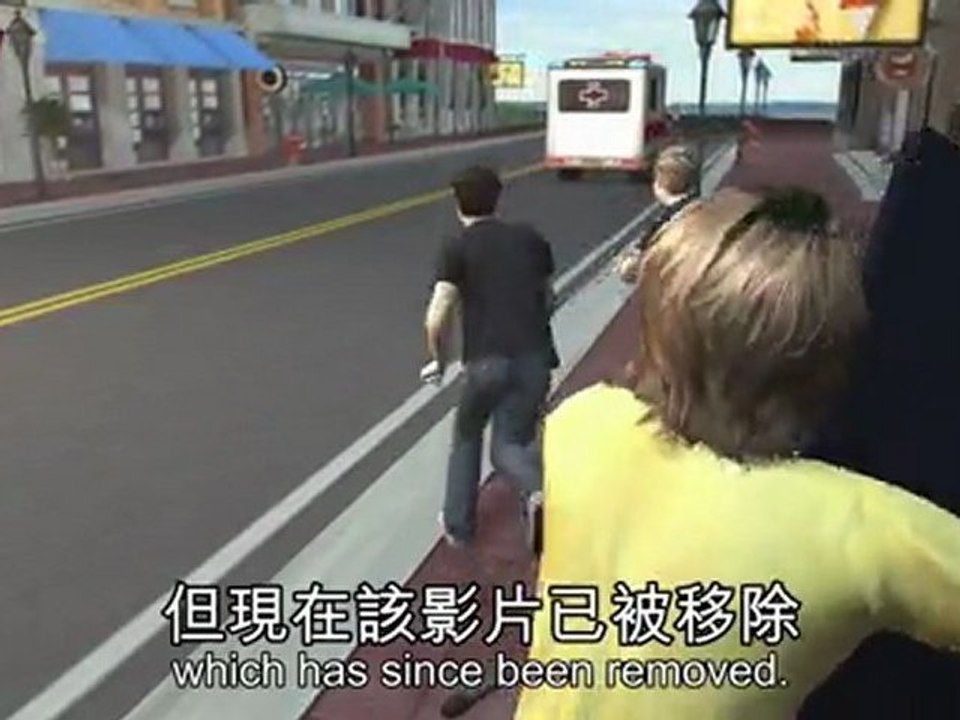 Lady Gaga sued over tsunami charity fund