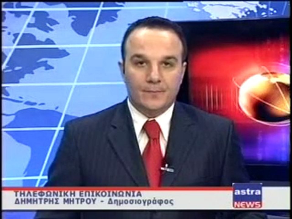 ΔΕΛΤΙΟ ΕΙΔΗΣΕΩΝ 03/01/2012