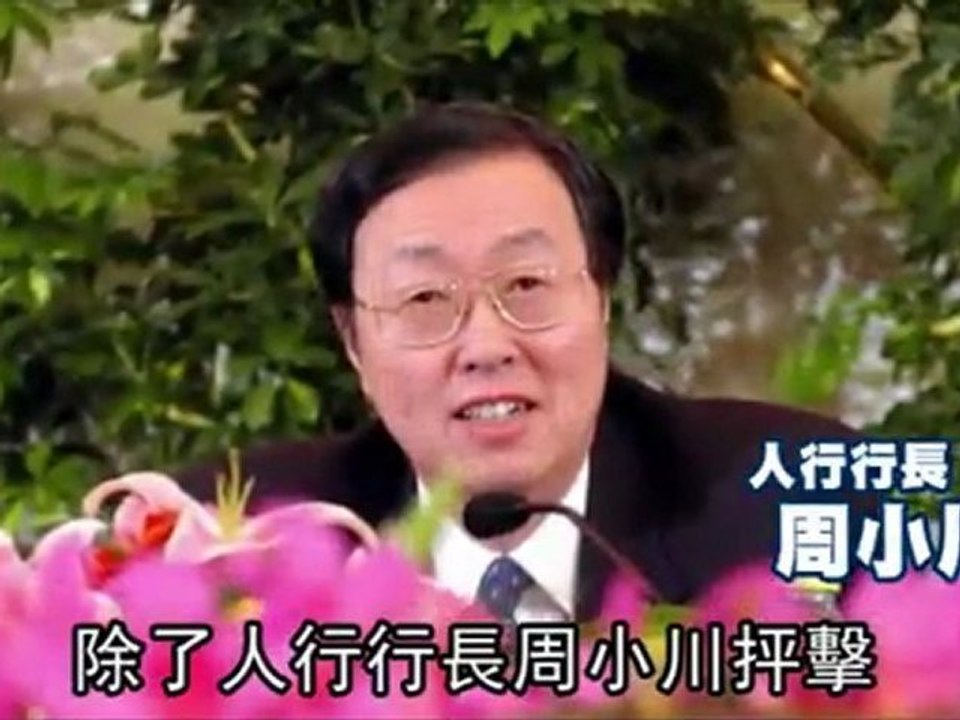 Chinese ratings agency downgrades US credit rating