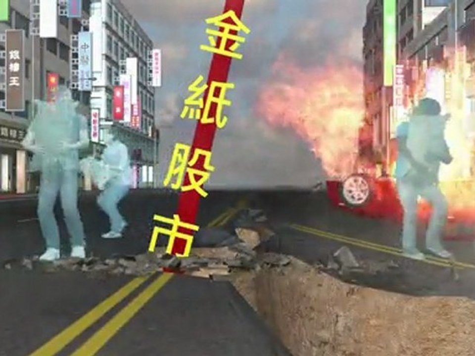 Monica: Taiwanese ghost month