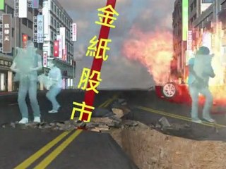 Monica: Taiwanese ghost month