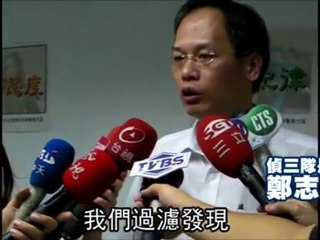 Man filmed sex with pinhole-camera glasses