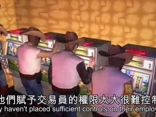 Rogue trader at UBS loses $2 billion