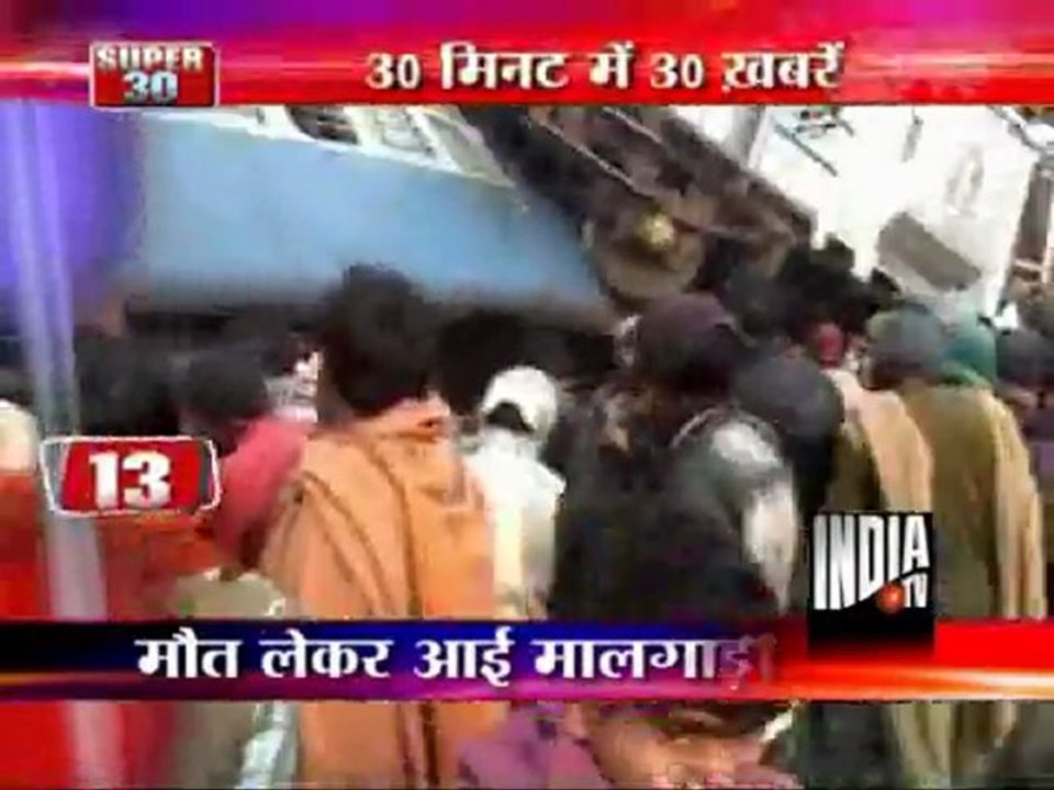 Super 30 (11/01/2012)