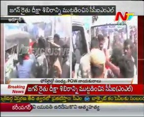 30 CPIML activists arrested for obstructing Jagan Deeksha -  01