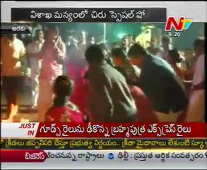 Chiru Mega Dance In Vizag Araku