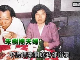 Old veteran gets rid of abusing wife