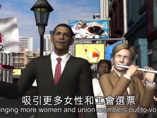 Can Veep Hillary save Barack Obama's bacon?