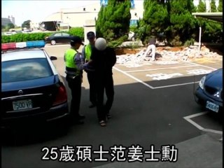 Kindergarten trasher used brother's fake ID