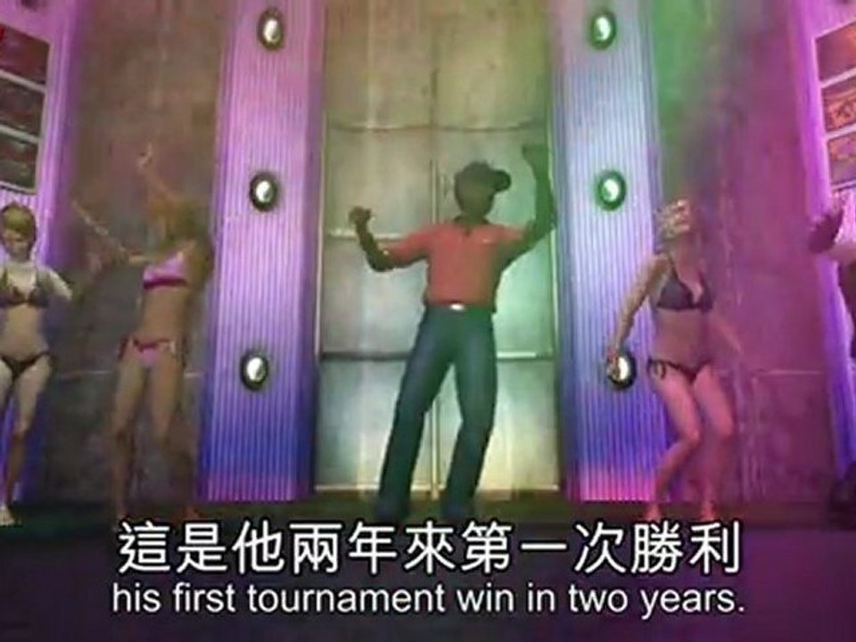 Tiger Woods wins 2011 Chevron tournament, first victory in two years