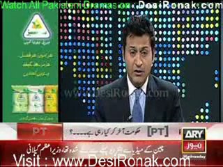 Pakistan Tonight bY ARY News 11th January 2012 part 1