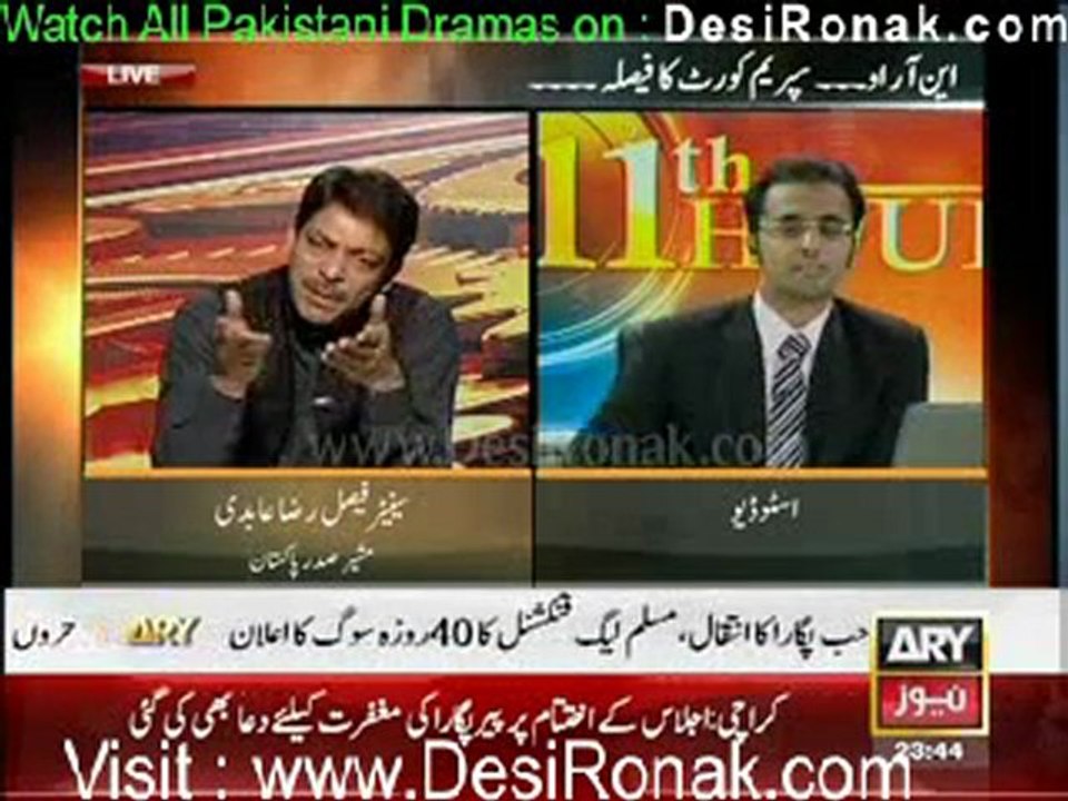 11TH Hour By ARY News 11th January 2012 part 3