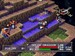 Vandal Hearts 33 Le premier prisme