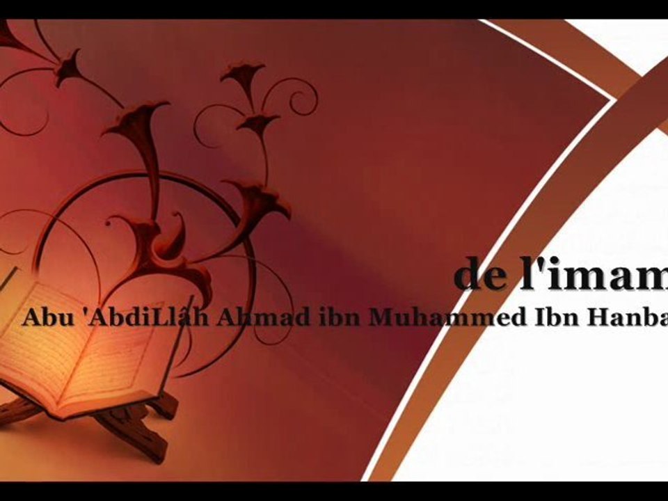 Cinquième leçon de l'Explication des Fondements de la Sunnah