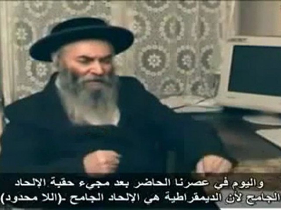 Un Rabbin avoue que L'Islam est la Vrai religion de l'avenir