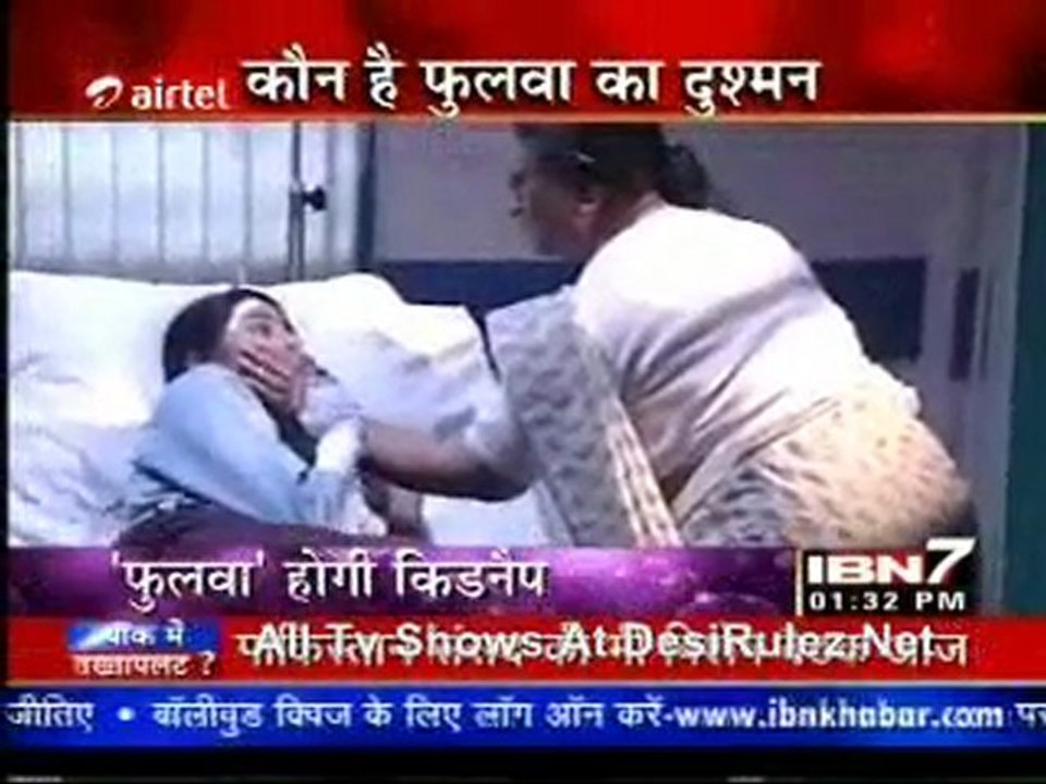 Serial Jaisa Koi Nahin 12th January 2012pt1