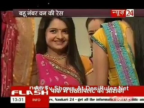 Sahib Biwi Aur Tv [News 24] 12th January 2012pt1