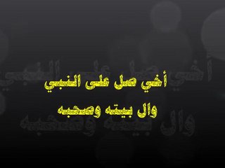 صل على نبي بخيل من لا يصلي عليه