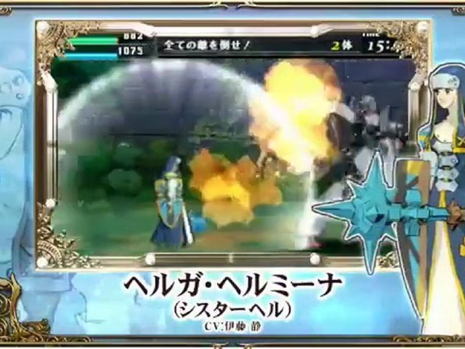 Trailer - Code of Princess