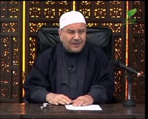 الظاهر - سلسلة أسماء الله الحسنى : محمد راتب النابلسي