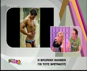 Σταμάτη VS Συνατσάκη  στο «Πρωινό mou»