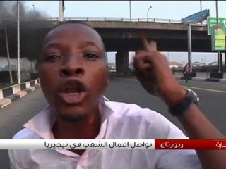 Nigeria, تواصل أعمال الشغب في نيجيريا