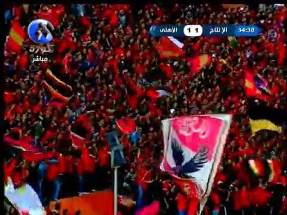 Al Ahly vs. Intag Harbe Highlights