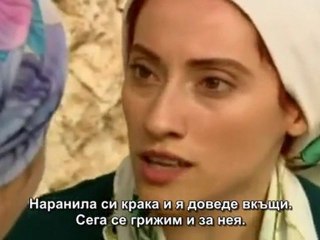 Ако бях облак 8 серия 1 част