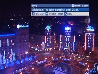 Macau SAR - China, Ekaterinburg - Russia, Niagara Falls - Canada, Cannes - France, Kyiv - Ukraine, Amsterdam - Netherlands, Sydney - Australia