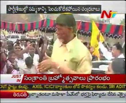 Story Board On AP Political Leaders