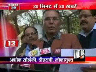 Super 30 (12/01/2012)