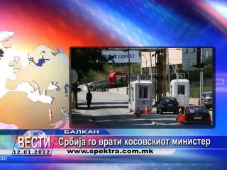TV SPEKTRA VESTI 12.01