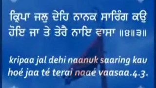 Kirtan Sohila - Sikh Prayer - Line By Line Translation