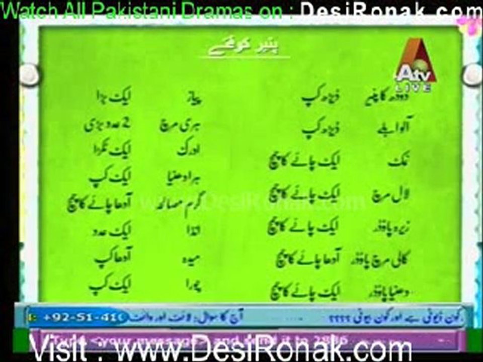 Morning With Farah By Atv - 13th January 2012 part 5