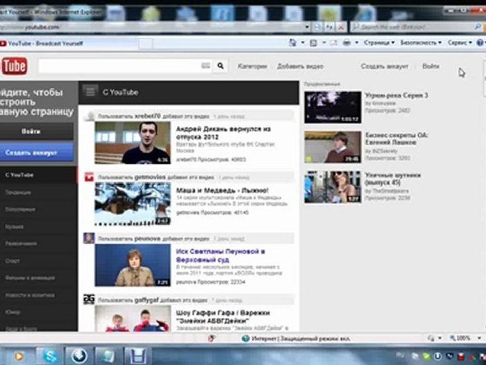 Путин и медведев воры и коррупция в России! 2012