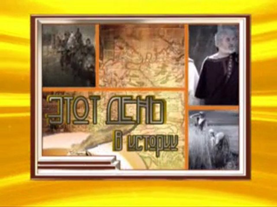 Актуально 12 января