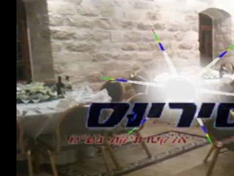 ערב חברה \מופע טלפתיה אסף ניסים \סיריוס אלקטרוניקה בירושלים