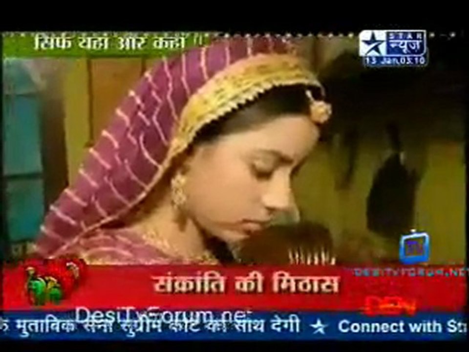 Saas Bahu Aur Saazish SBS [Star News] - 13th January 2012 P3