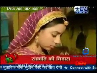 Saas Bahu Aur Saazish SBS [Star News] - 13th January 2012 P3