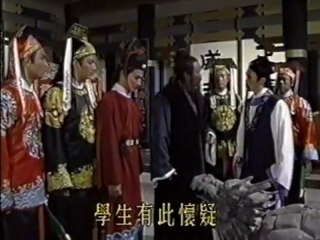 Bao Công - Chân Giả Bao Công - Tập 01 (2/12)