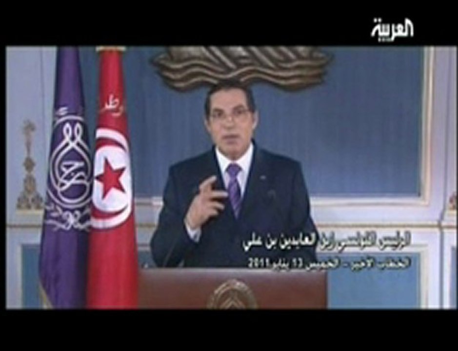 وثائقي العربية الفرار من قرطاج كاملا