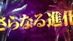 Soul Calibur V (360) - Trailer japonais