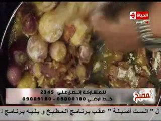 الشيف حسن كمال ...بيف بور غاندي