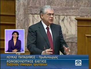 Λουκάς Παπαδήμος για μισθούς