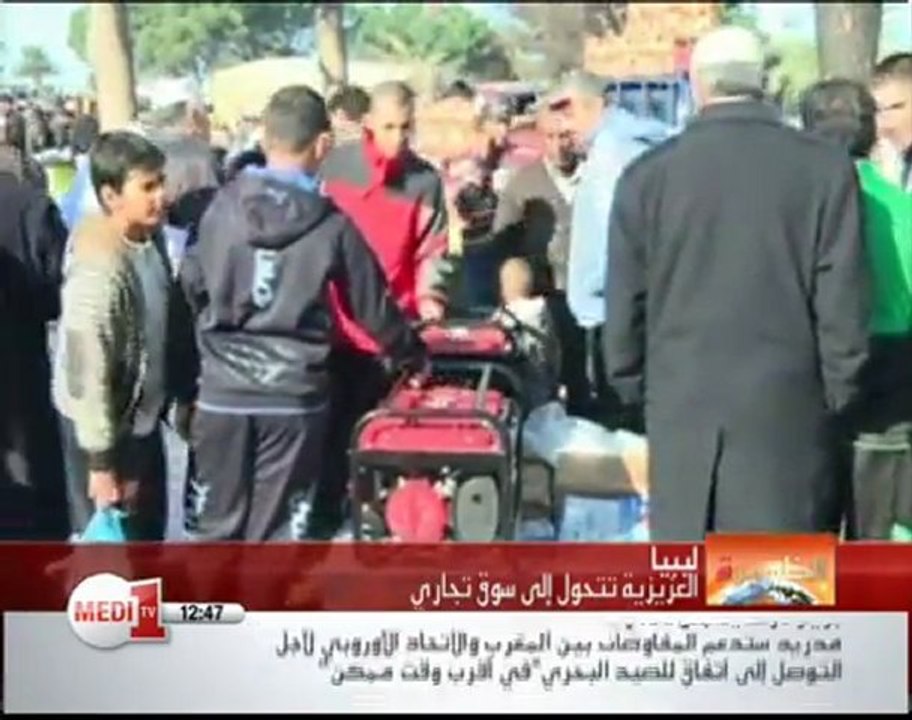 باب العزيزية يتحول إلى سوق تجاري Aljazeera Maghreb