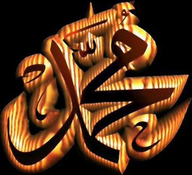 Discours priere du Vendredi 13.01.12 Part 1