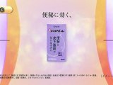 石原さとみ クラシエ 新コッコアポa錠 CM 30s